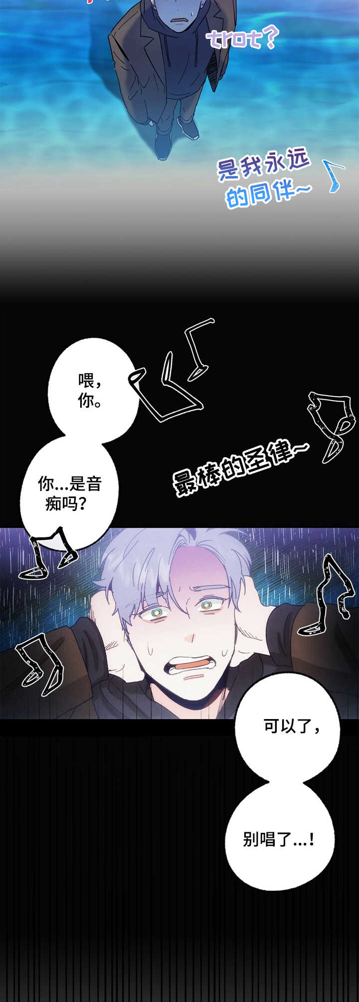 第20章：惊醒9