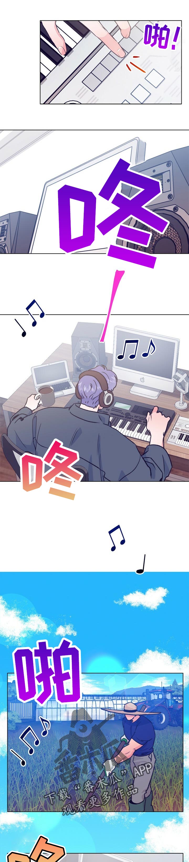 第94章：夏天慢慢的溜走6