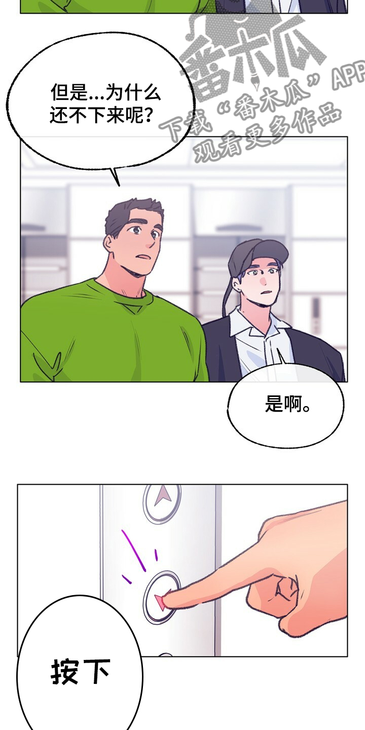 第123章：【第二季】这样的感觉46