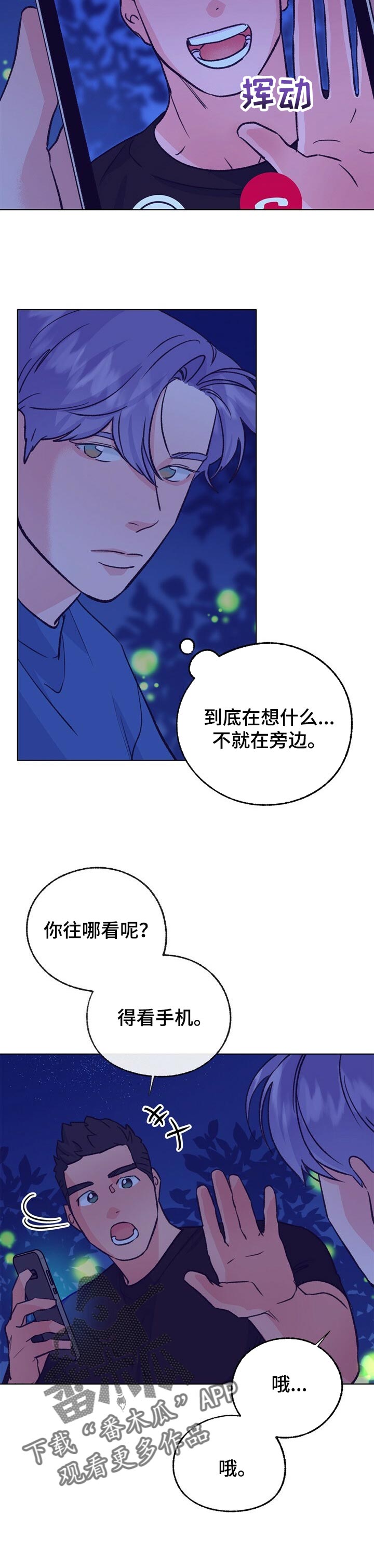 第99章：这是练习5