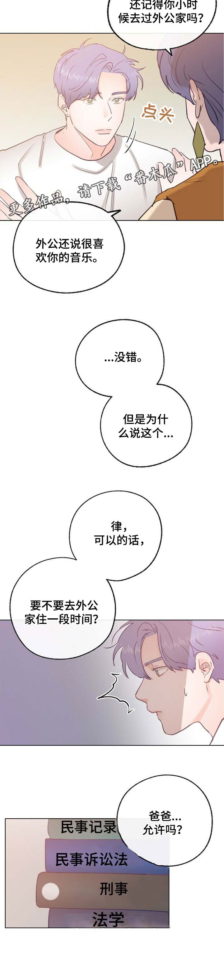 第44章：新的方向12
