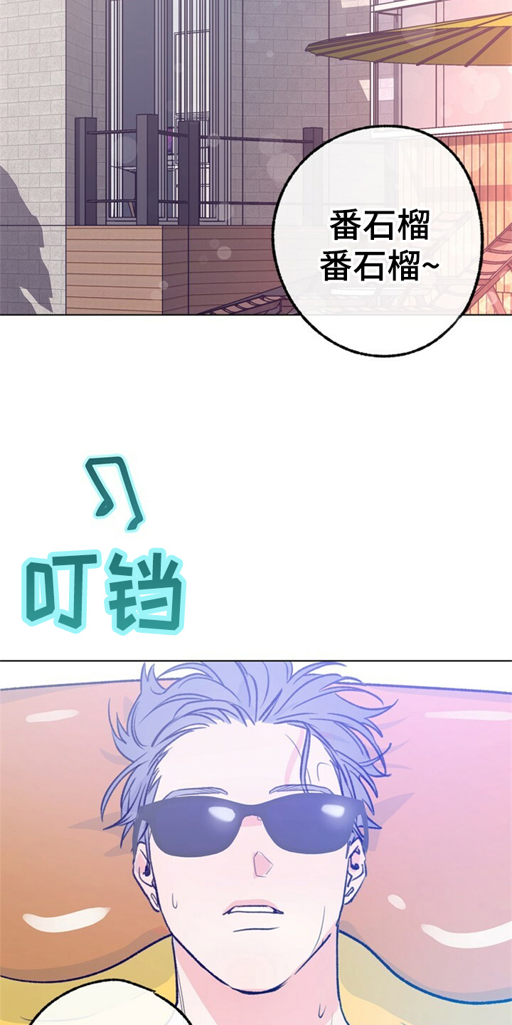 第156章：【第二季】他是我的小孩9
