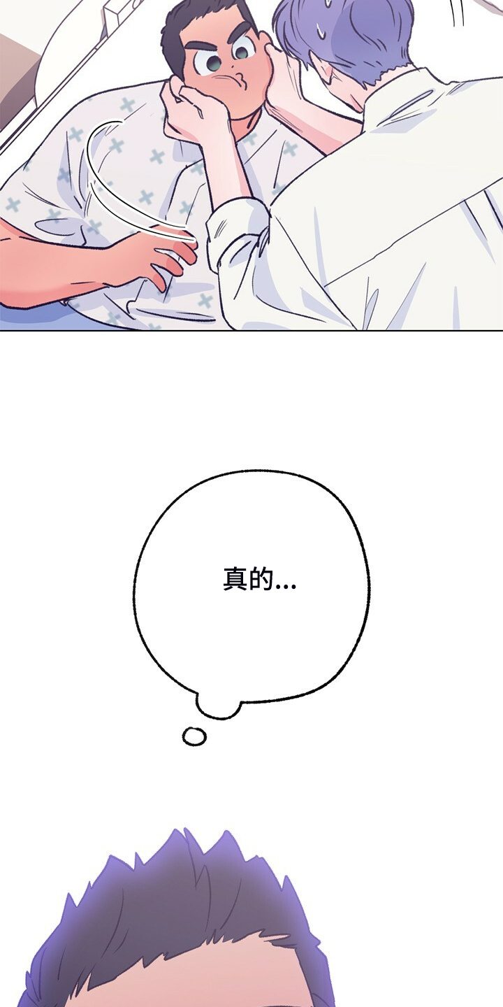 第149章：【第二季】做你的监护人9