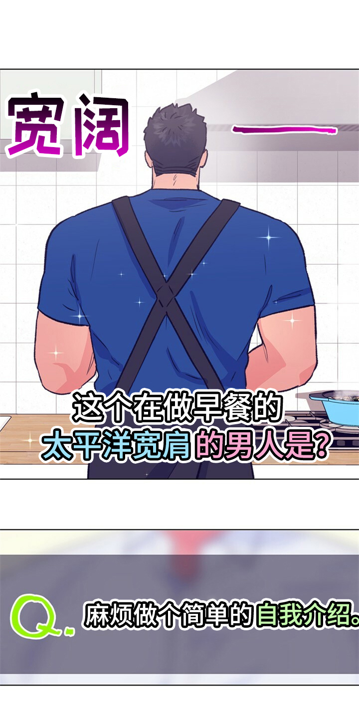 第155章：【第二季】日常综艺20