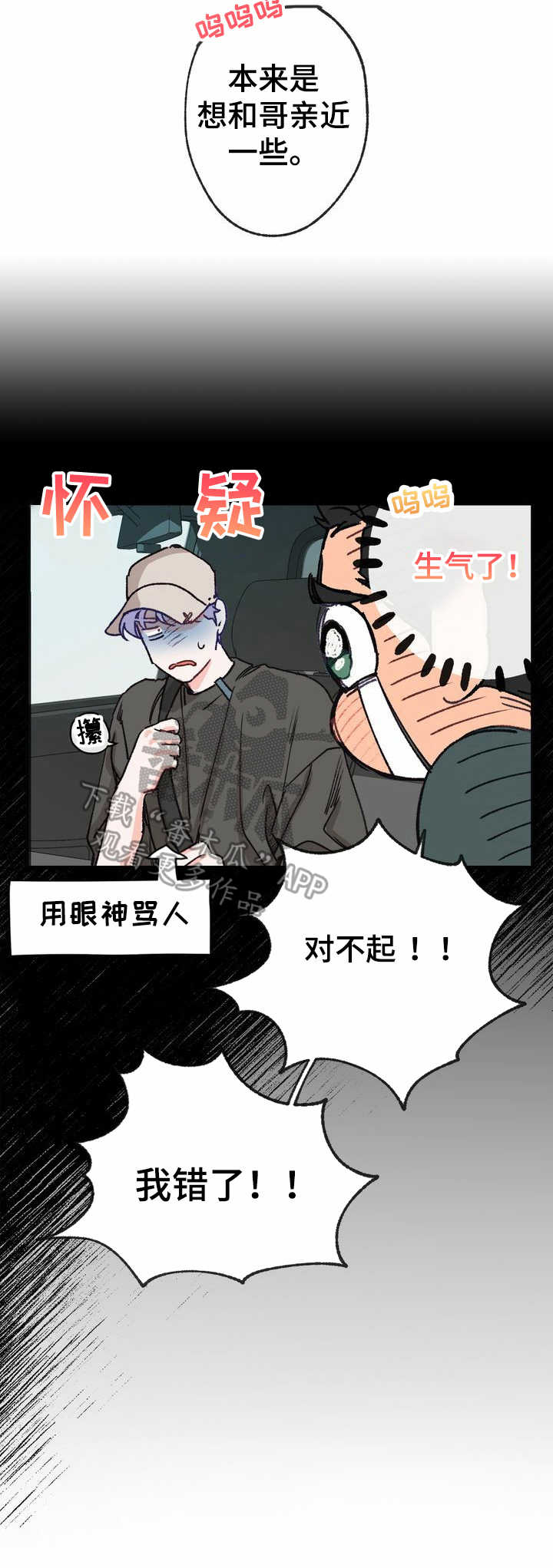 第14章：敬语1