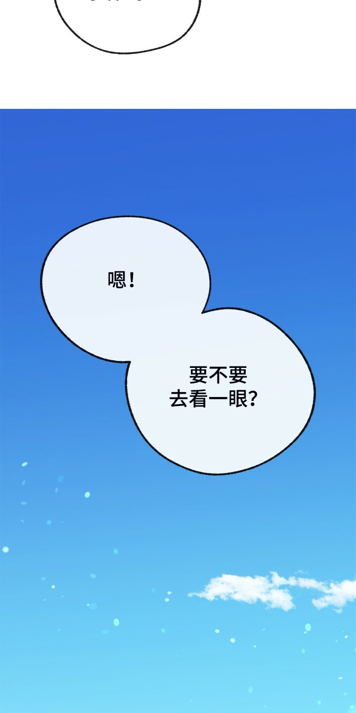 第153章：【第二季】哥好厉害12