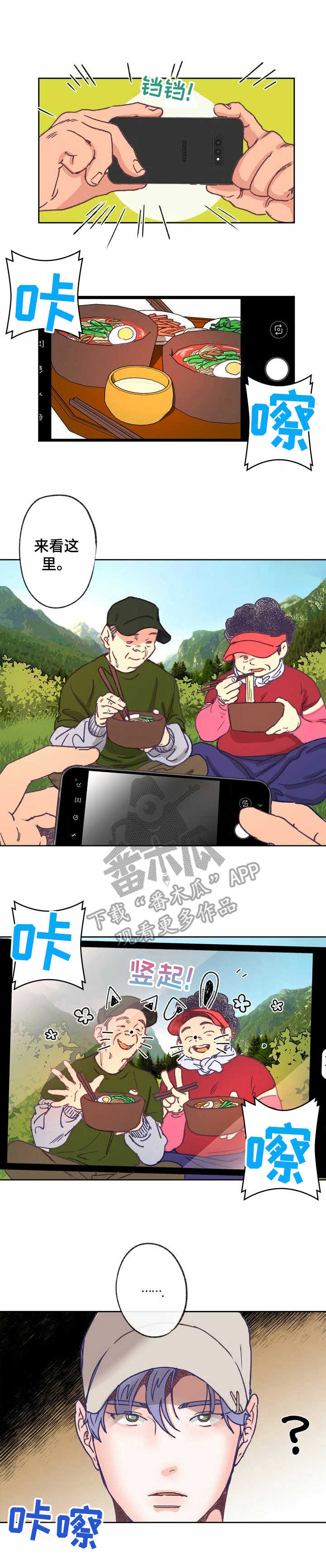 第12章：面条0