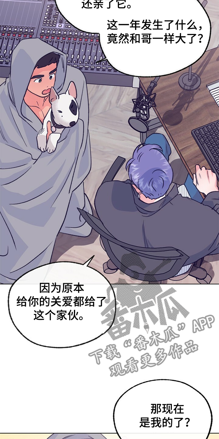 第127章：【第二季】硕大的东植10