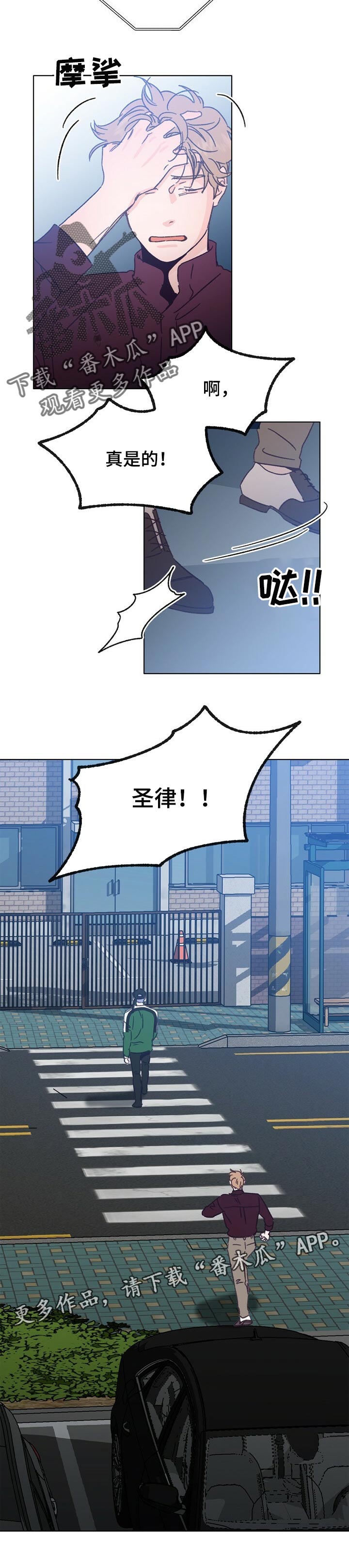 第54章：好好聊聊10