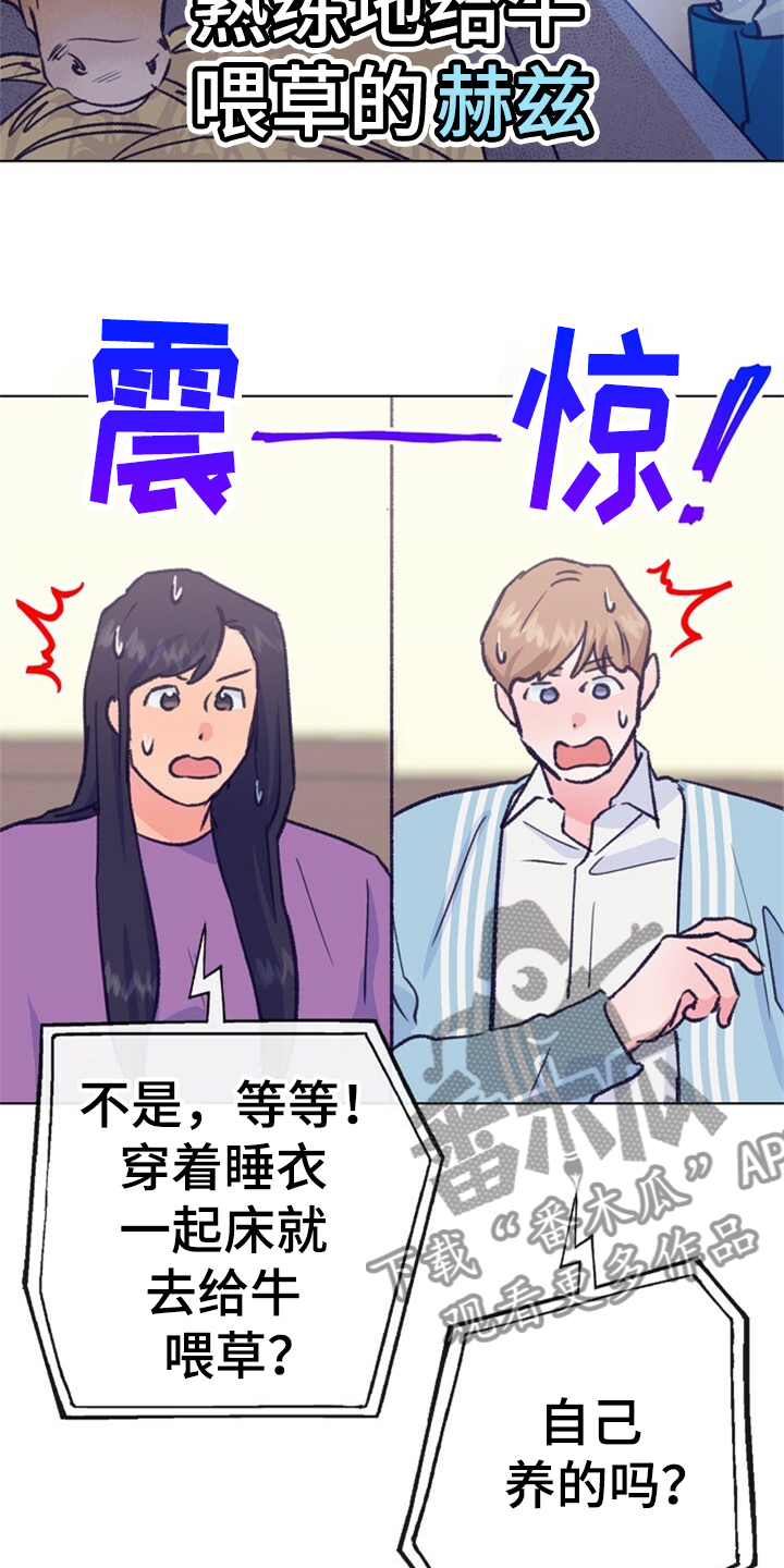 第155章：【第二季】日常综艺12