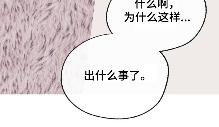 第132章：【第二季】身材烦恼27