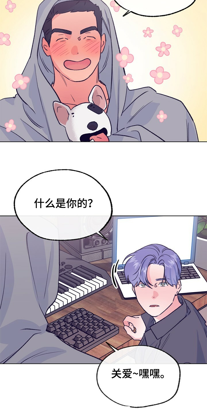 第127章：【第二季】硕大的东植11