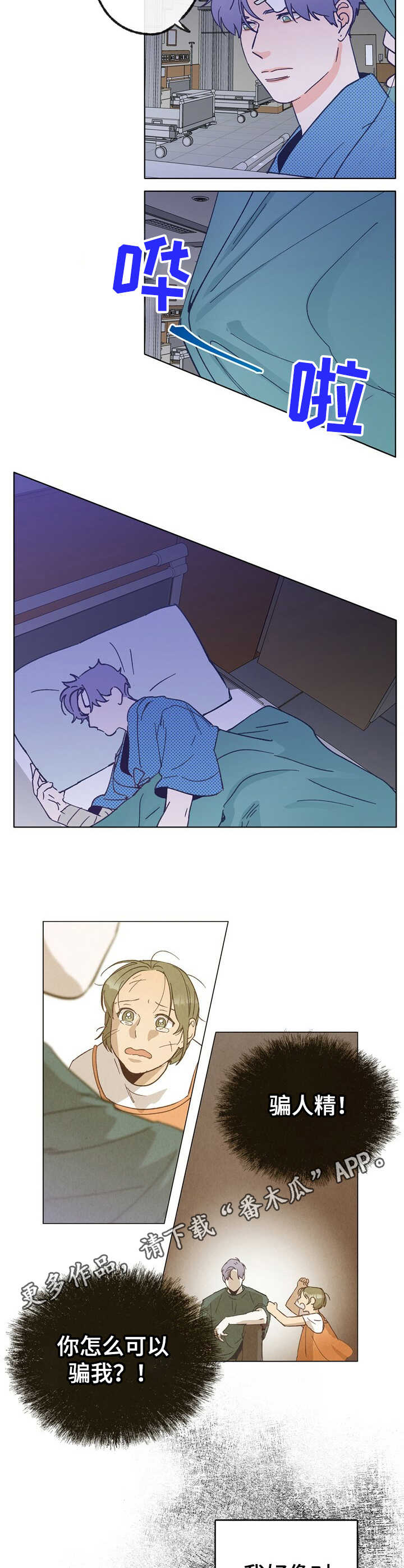 第32章：照顾10