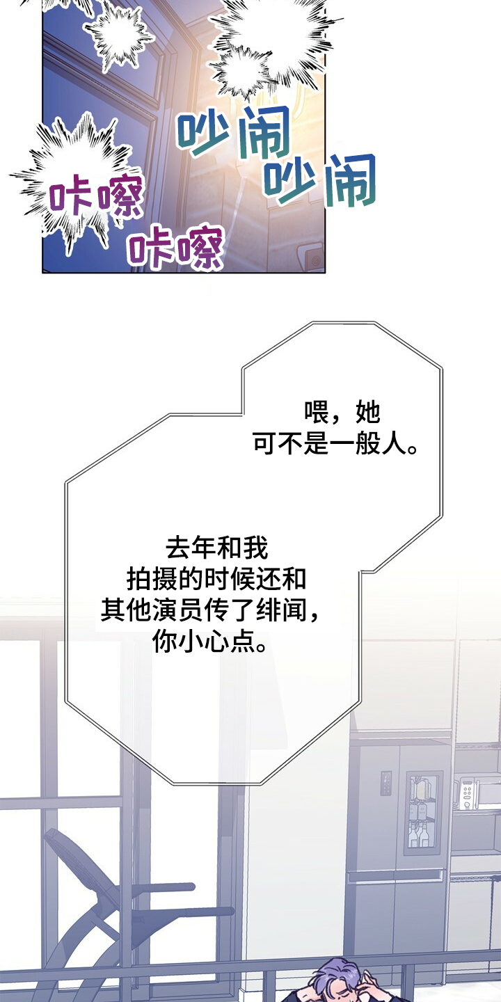 第131章：【第二季】门被堵住了23