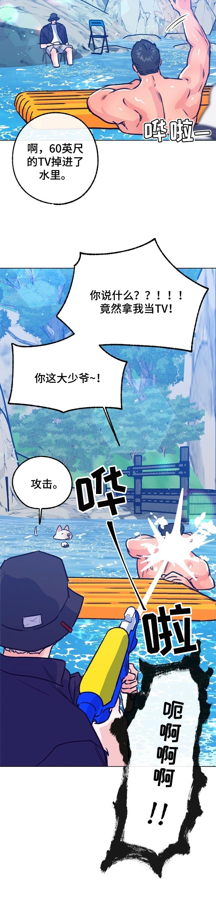第97章：游泳6