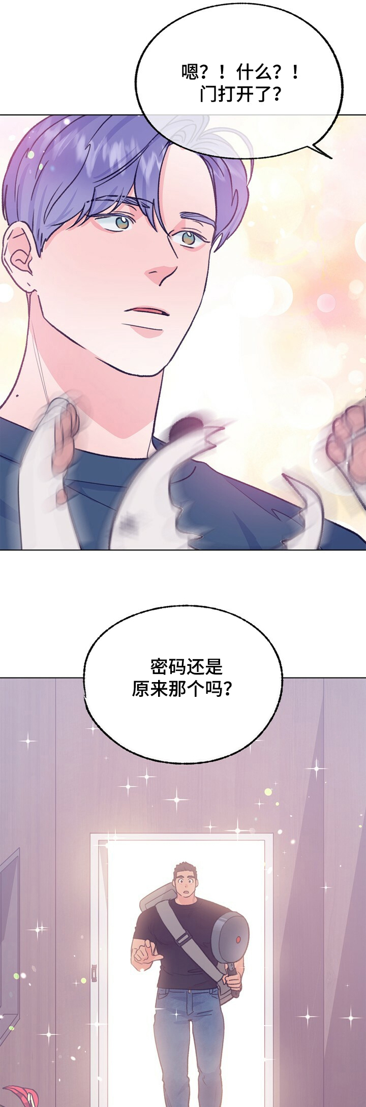 第108章：【第二季】一年不见了6