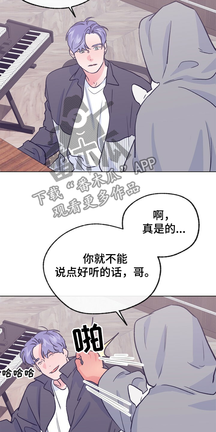 第127章：【第二季】硕大的东植14
