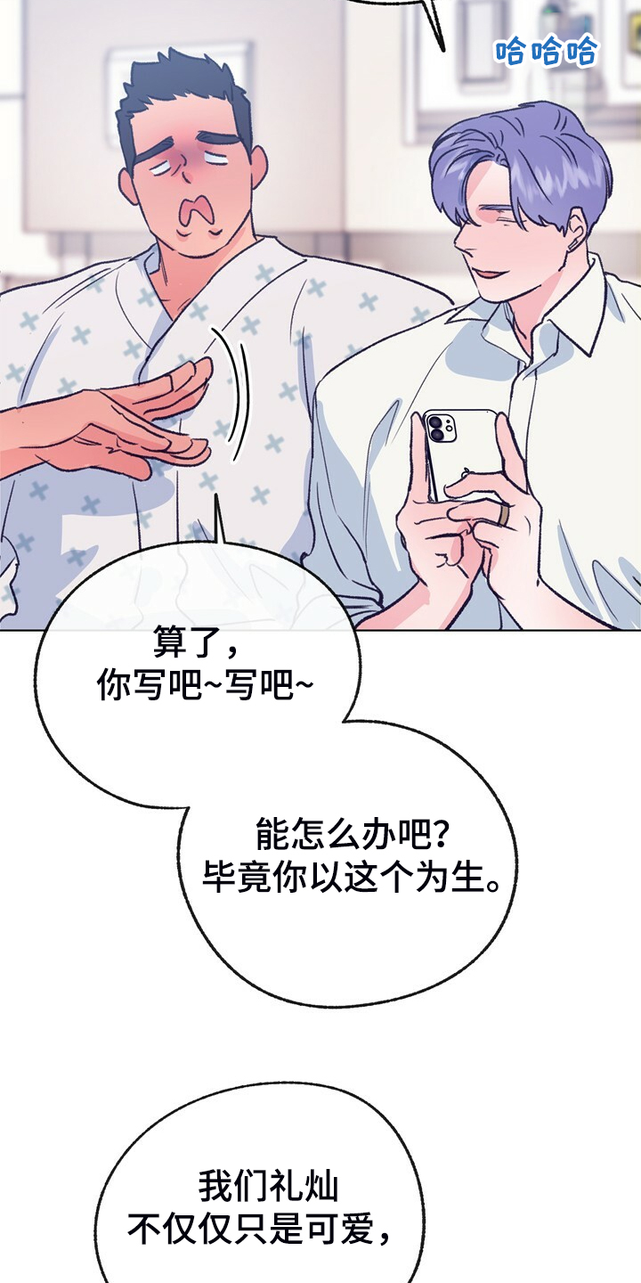 第150章：【第二季】回归日常20