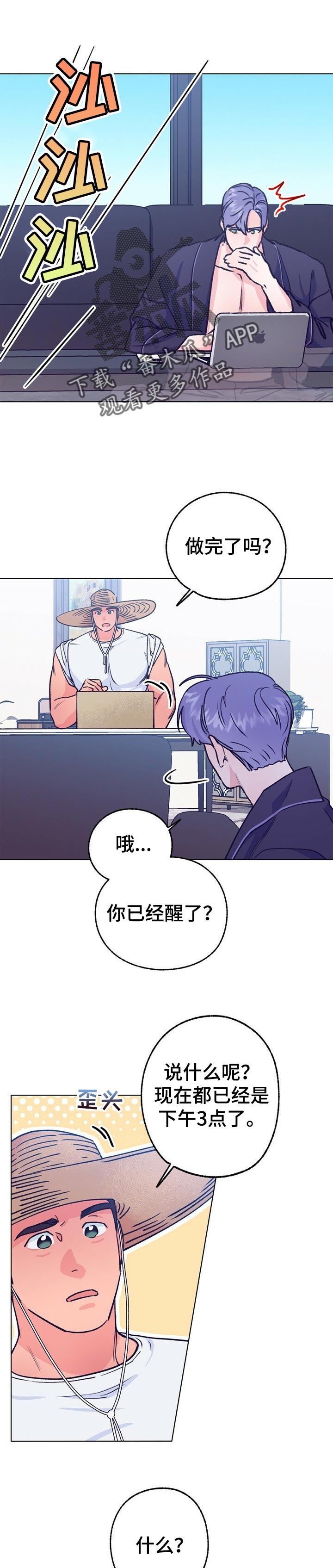 第90章：我让你出去0