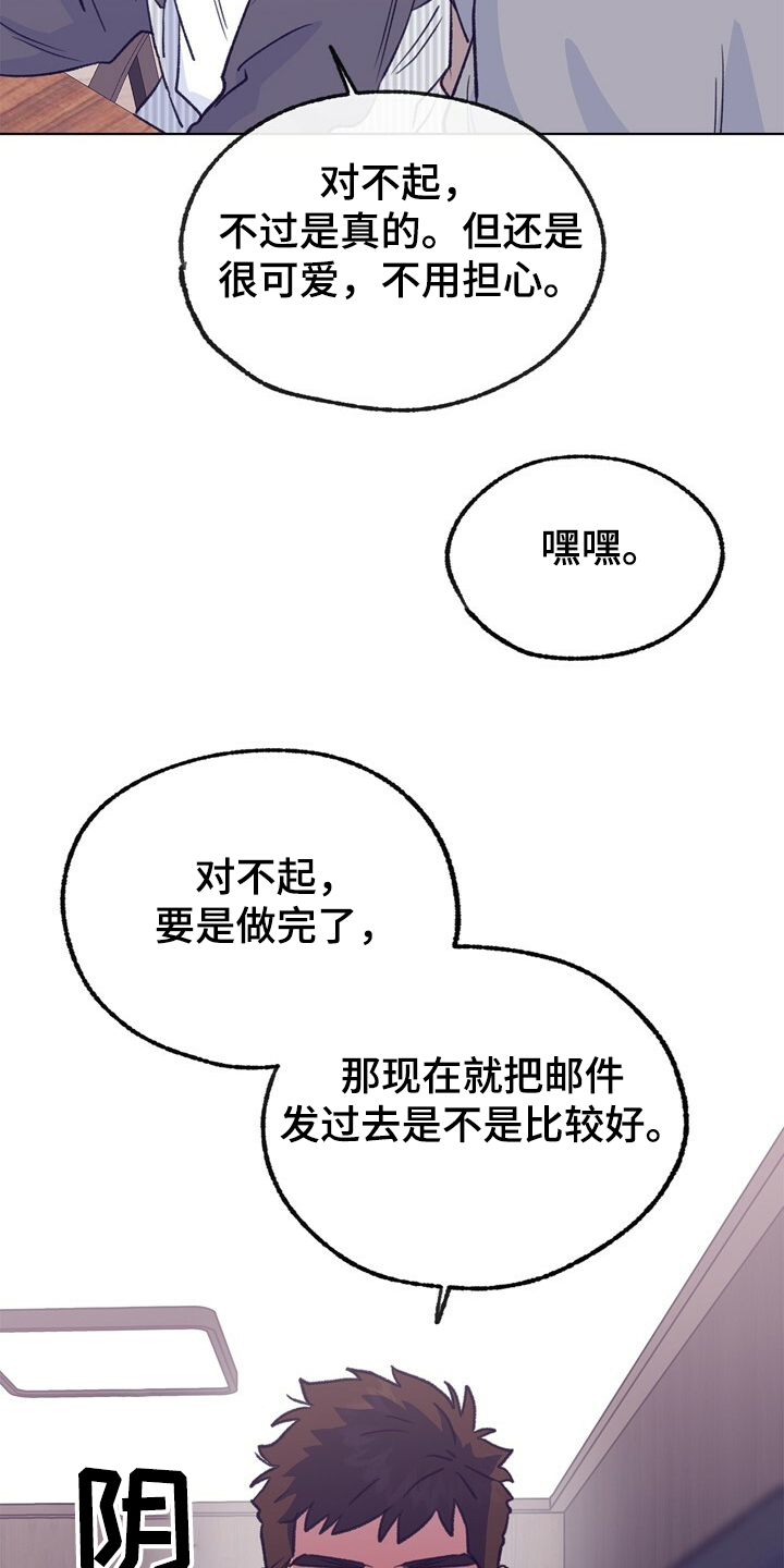 第127章：【第二季】硕大的东植15