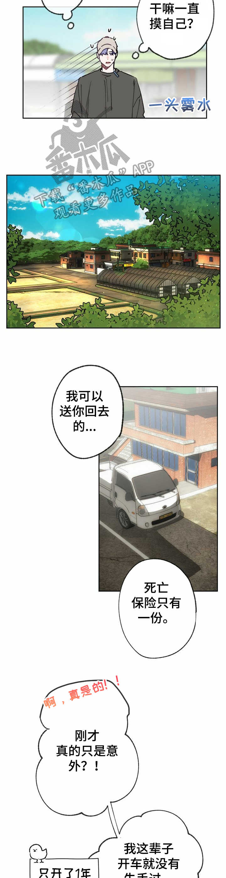 第14章：敬语3