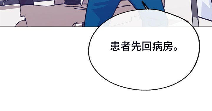 第144章：【第二季】如果是梦就好了23