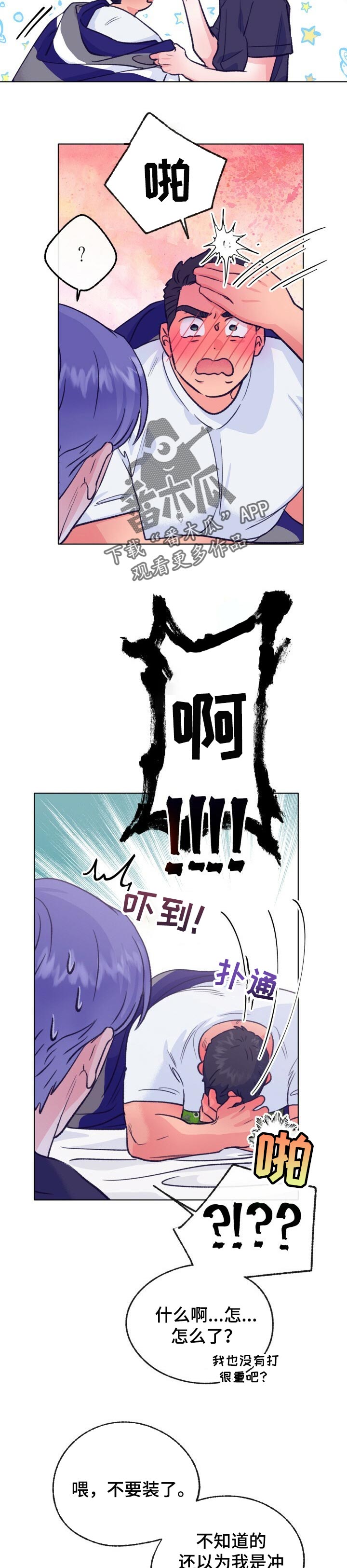 第102章：忽然6