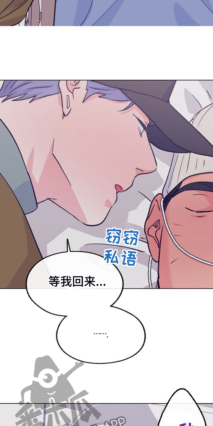 第145章：【第二季】苏醒13