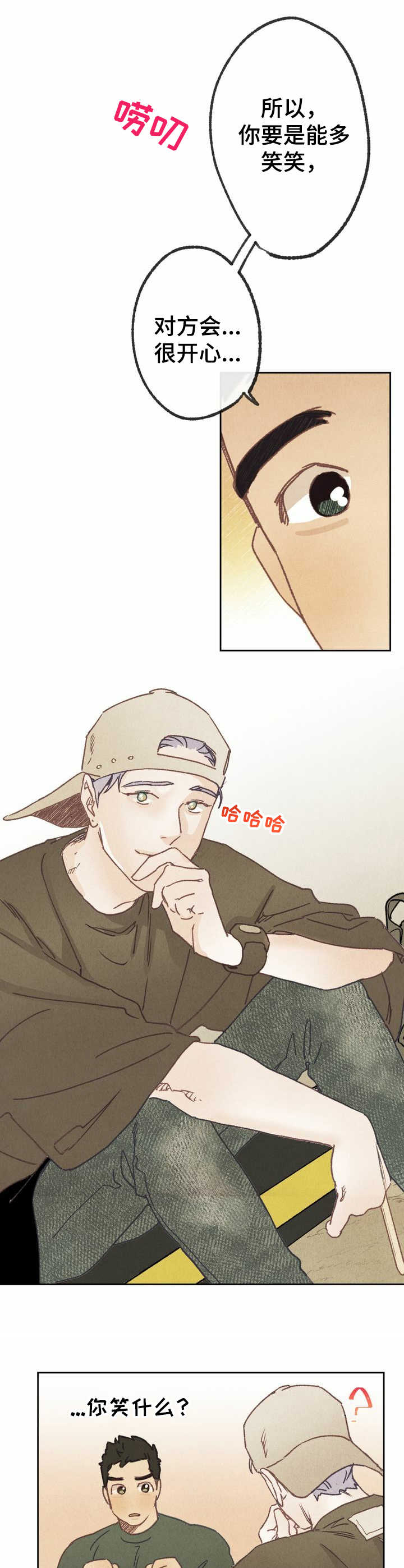 第15章：电话1