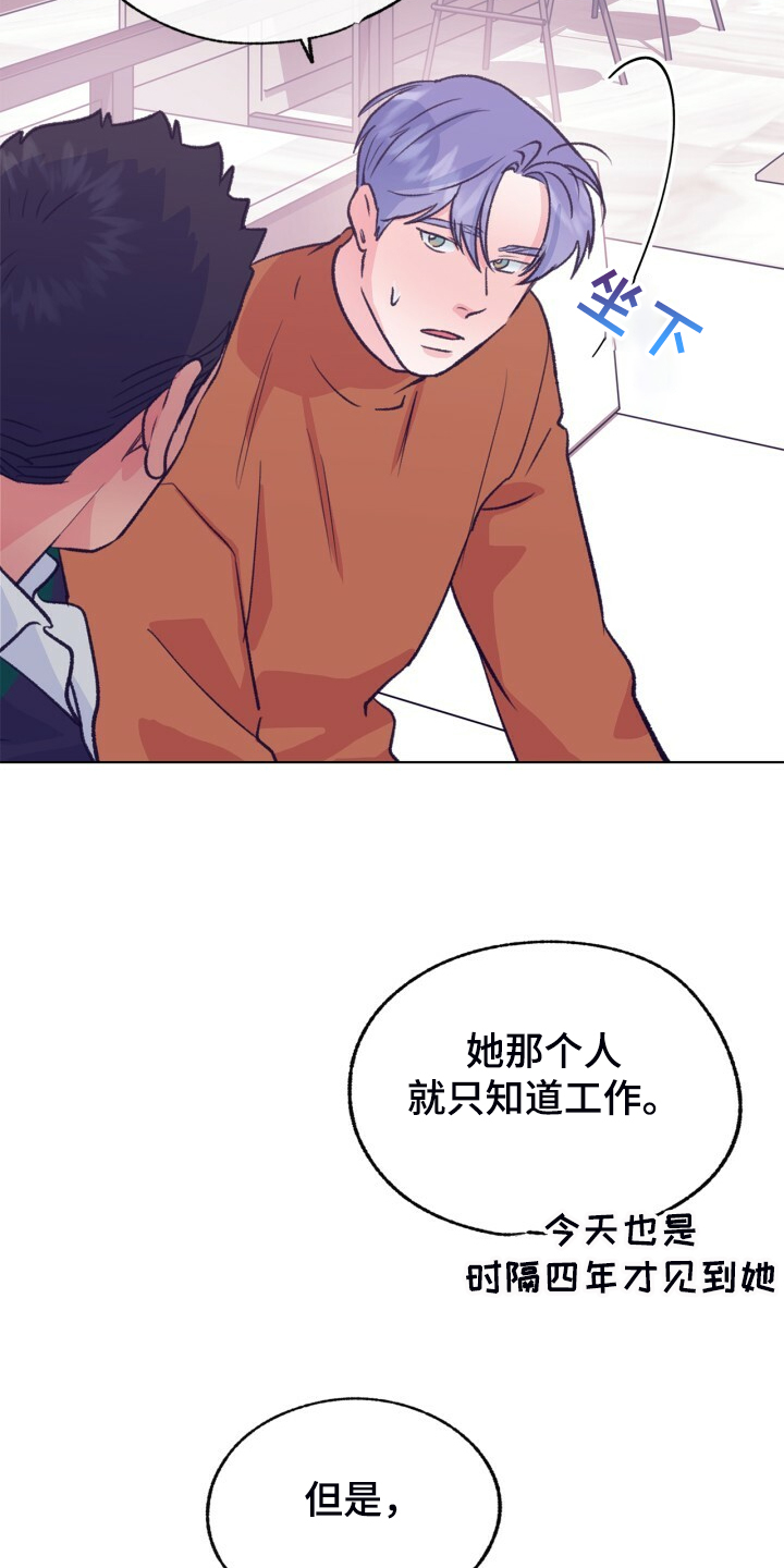 第140章：【第二季】家常菜18