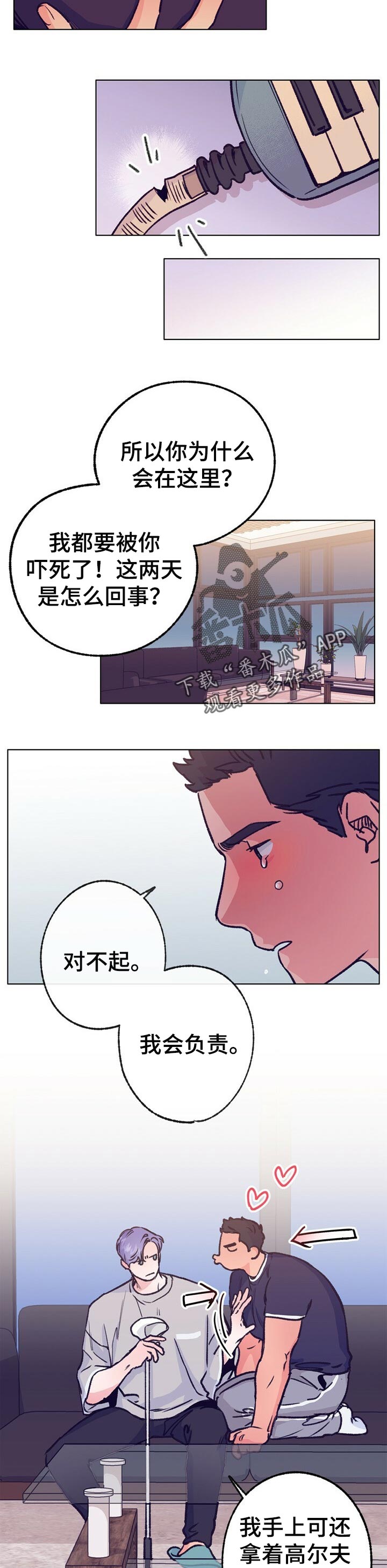 第77章：播种9