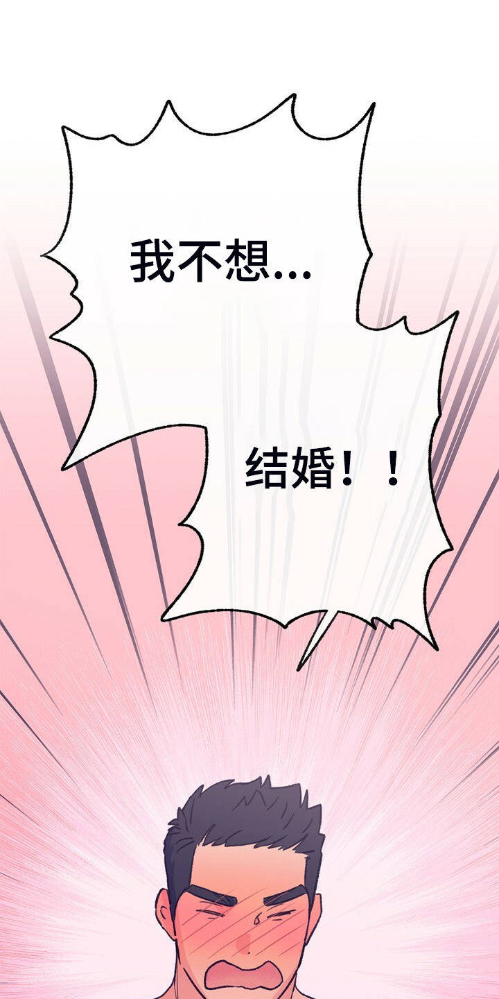 第152章：【第二季】回到初遇的地方5