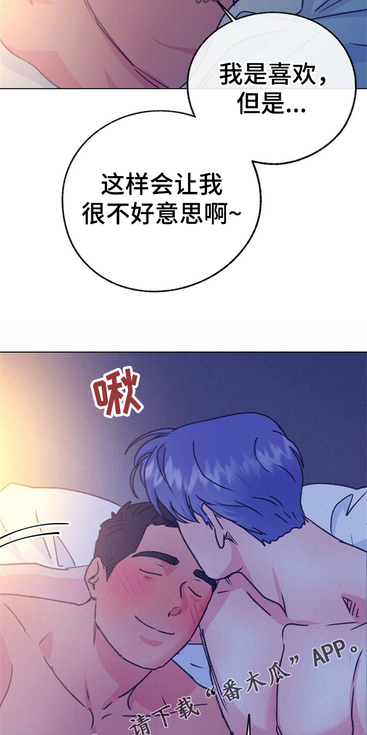 第157章：【第二季】都是因为爱你39