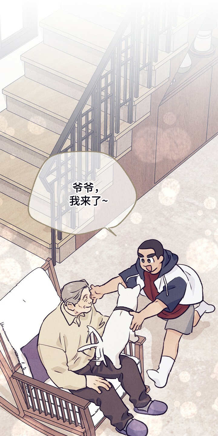 第138章：【第二季】快躲起来9