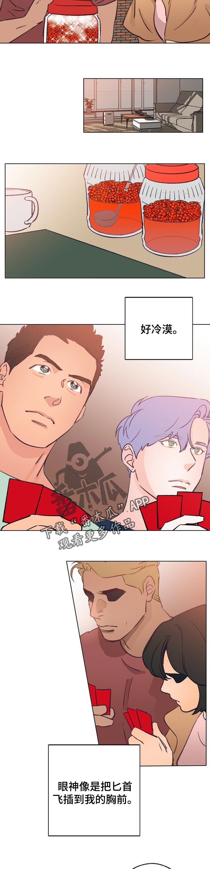 第62章：弟弟5