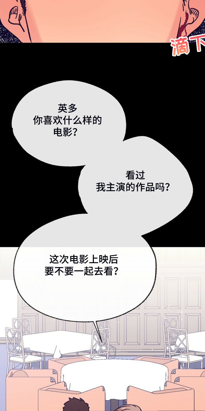 第135章：【第二季】要挨打17