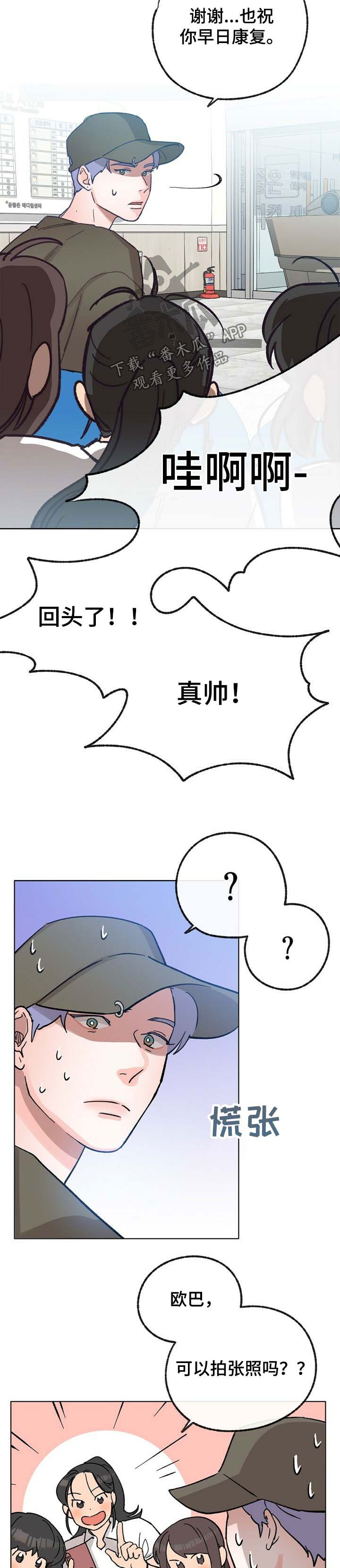 第38章：心律不齐3