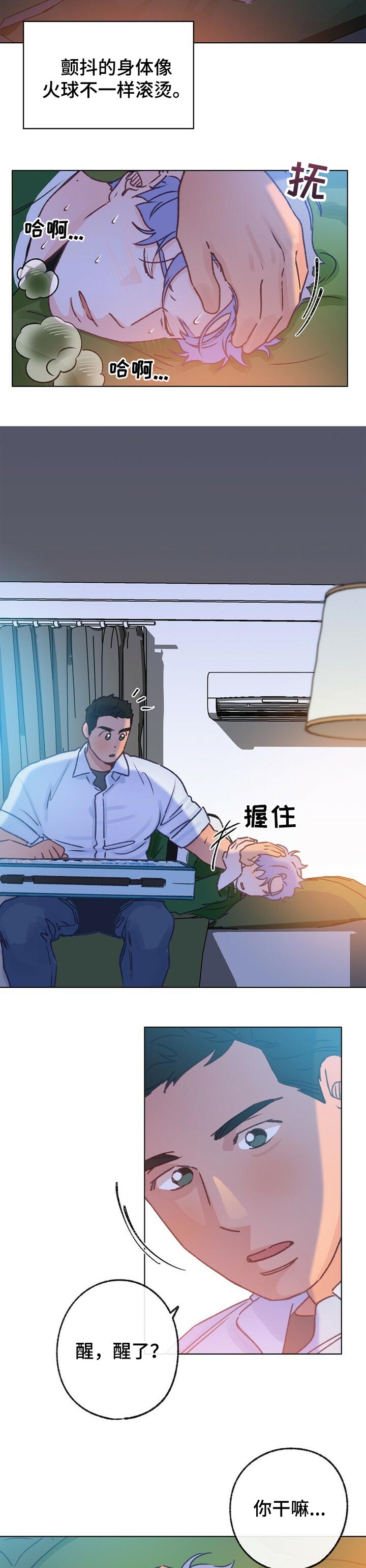 第58章：药治不好的病2