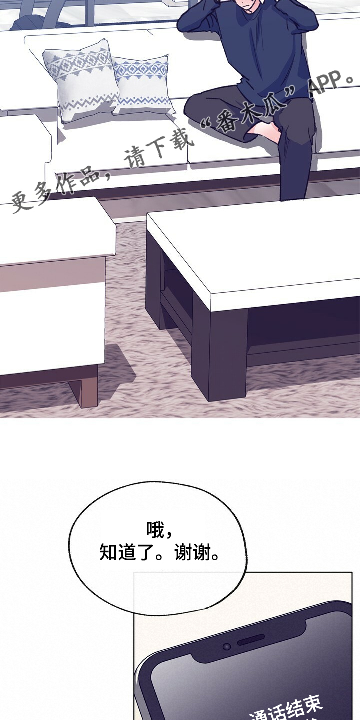 第131章：【第二季】门被堵住了24