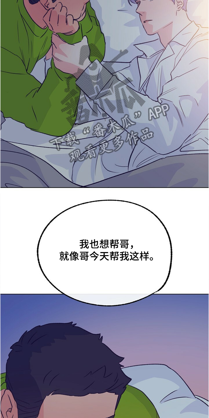 第126章：【第二季】下次别放过27