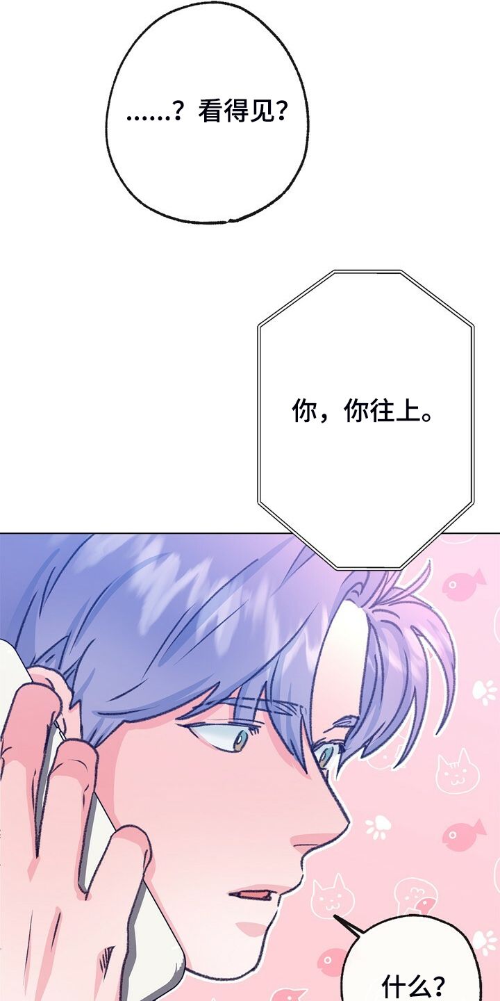 第147章：【第二季】快点回来，哥！21