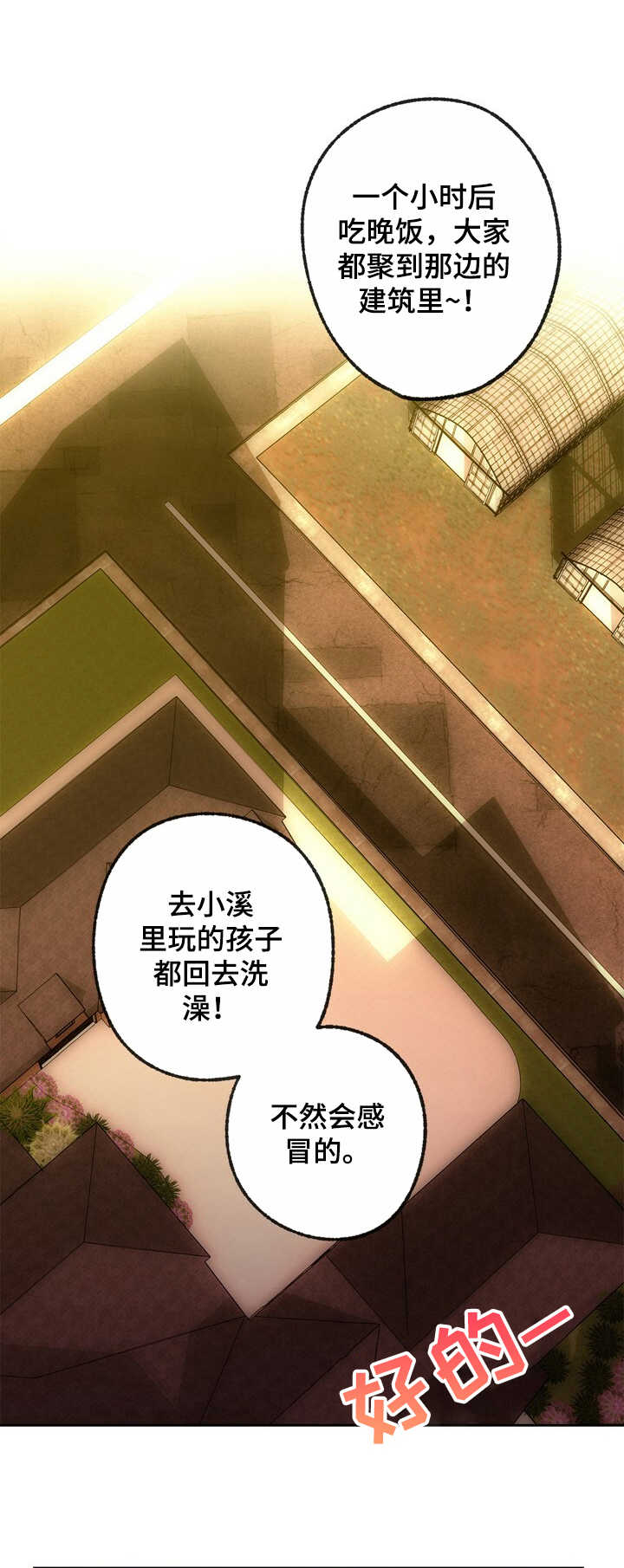 第19章： 兴奋0