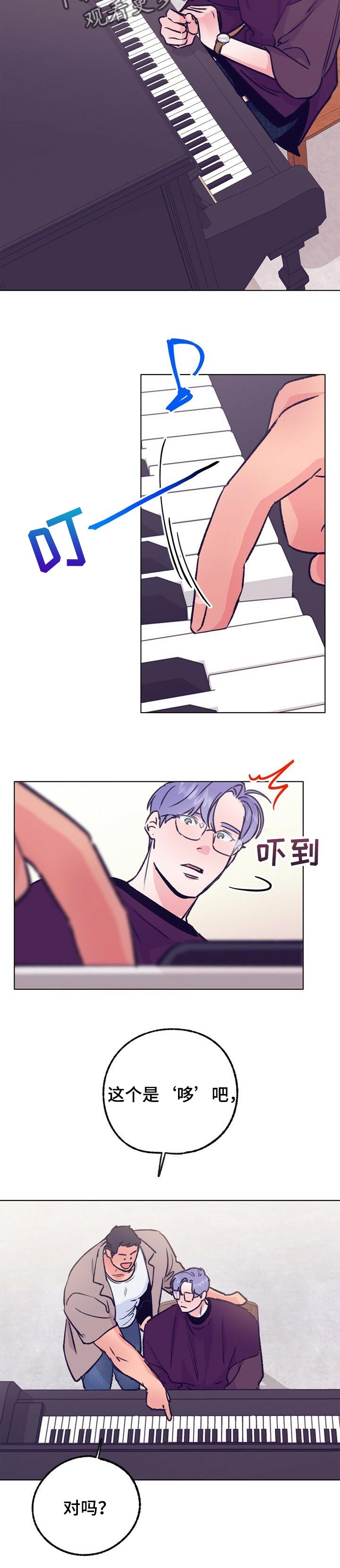 第83章：久违的弹钢琴4