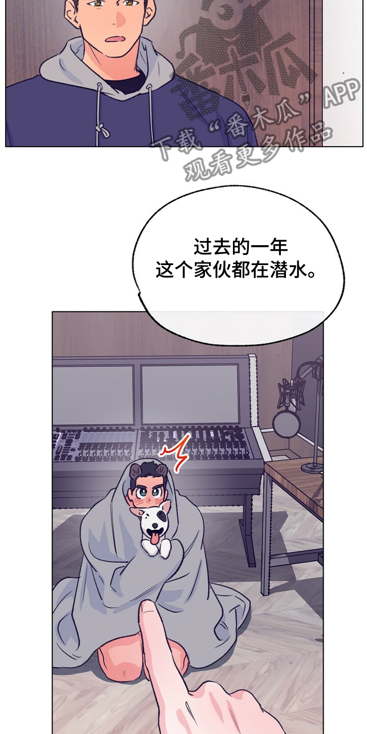 第127章：【第二季】硕大的东植21