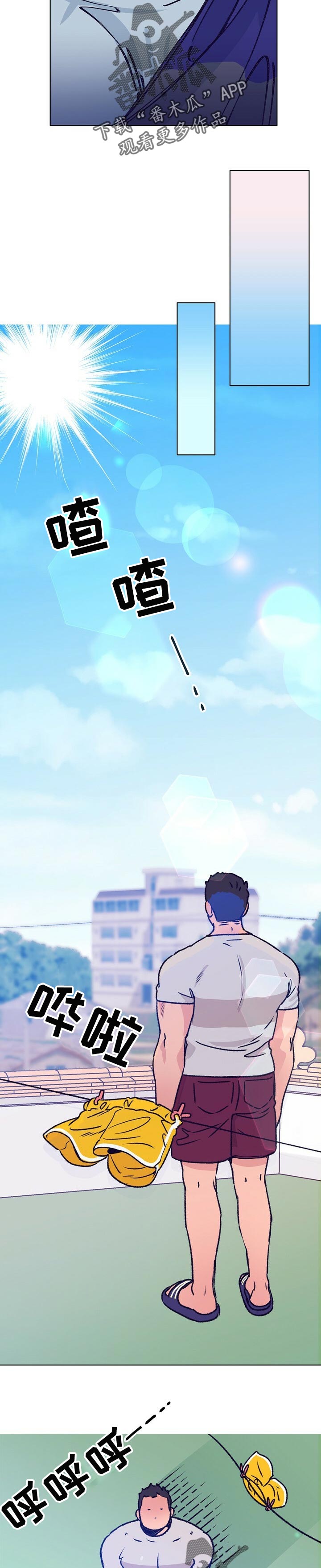 第63章：做梦7