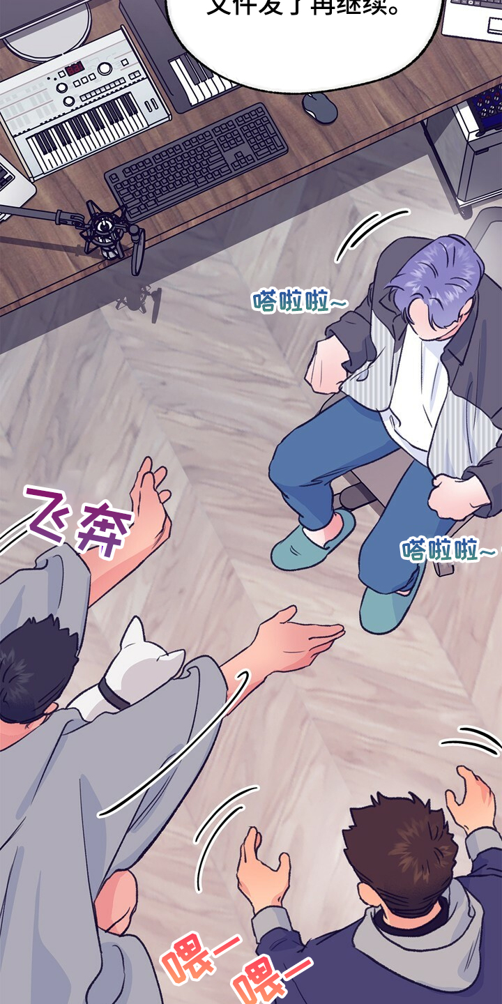 第127章：【第二季】硕大的东植25