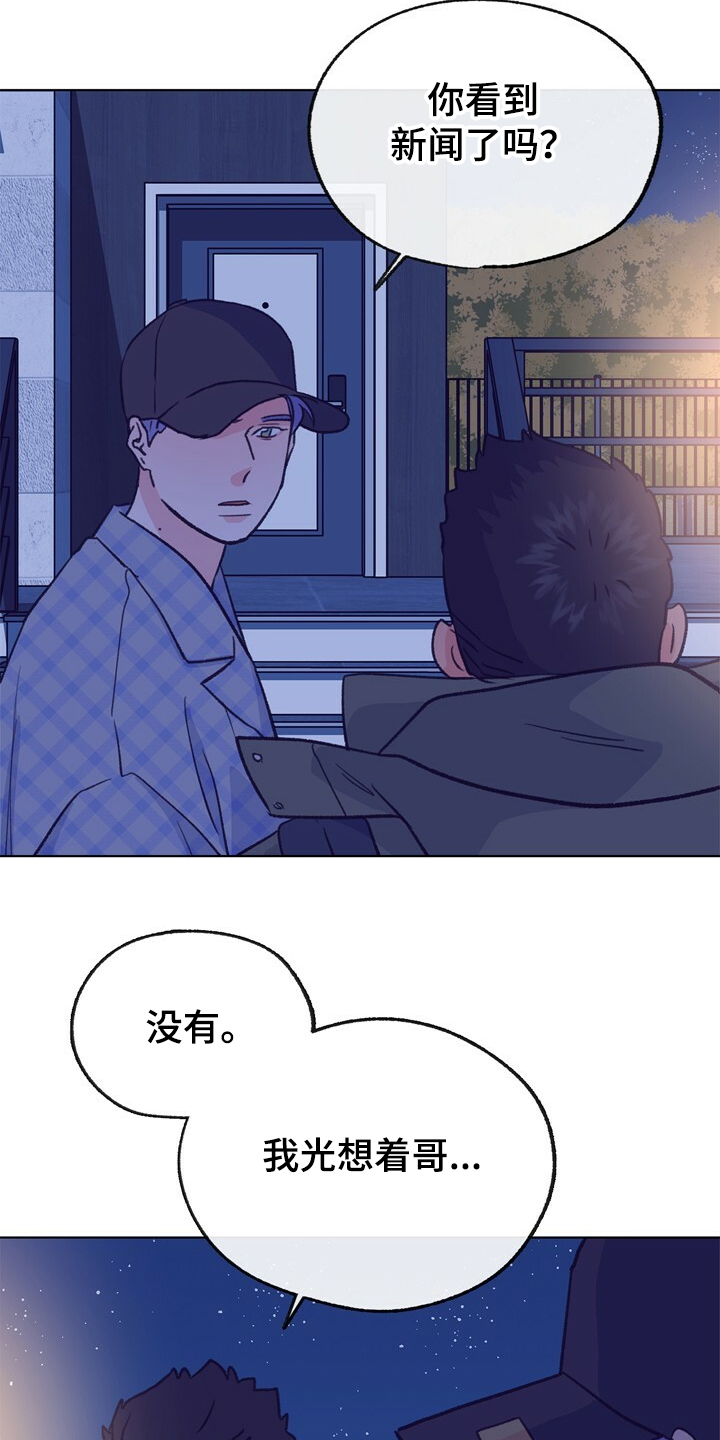第131章：【第二季】门被堵住了18