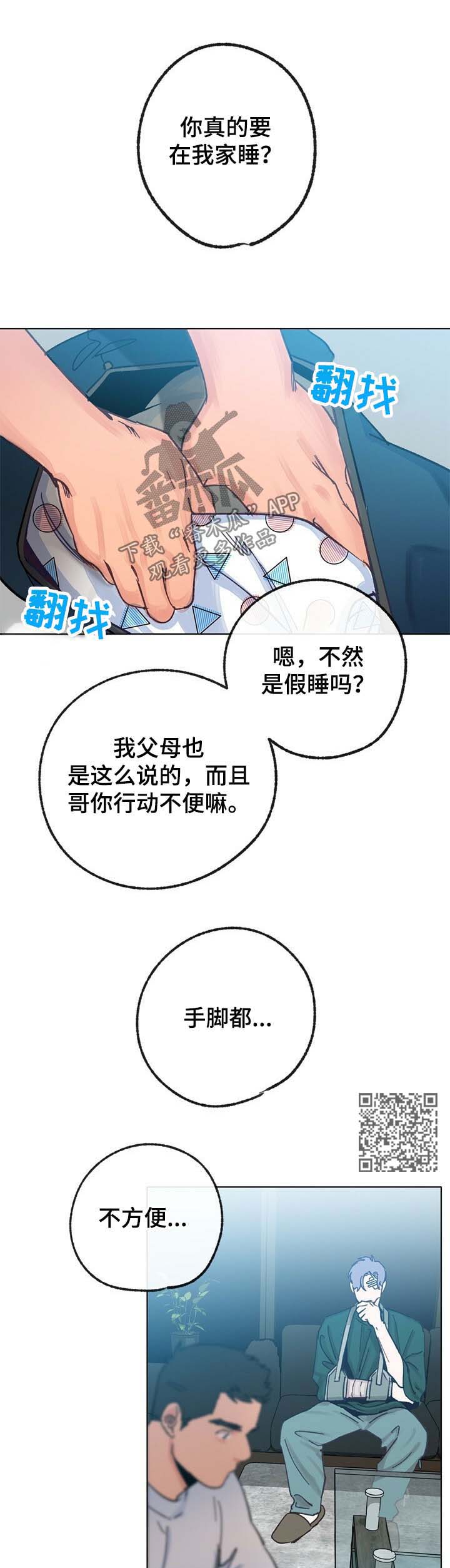 第33章：重口味5