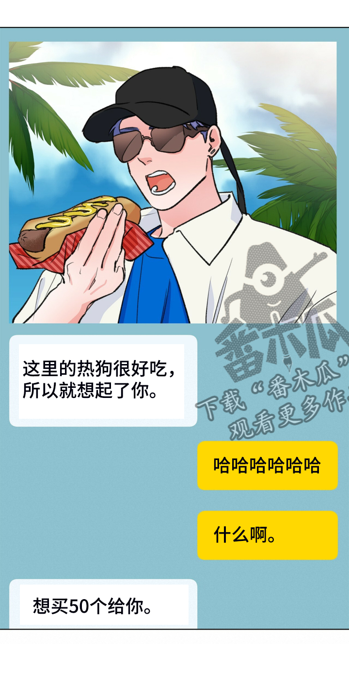 第148章：【第二季】好好听话15