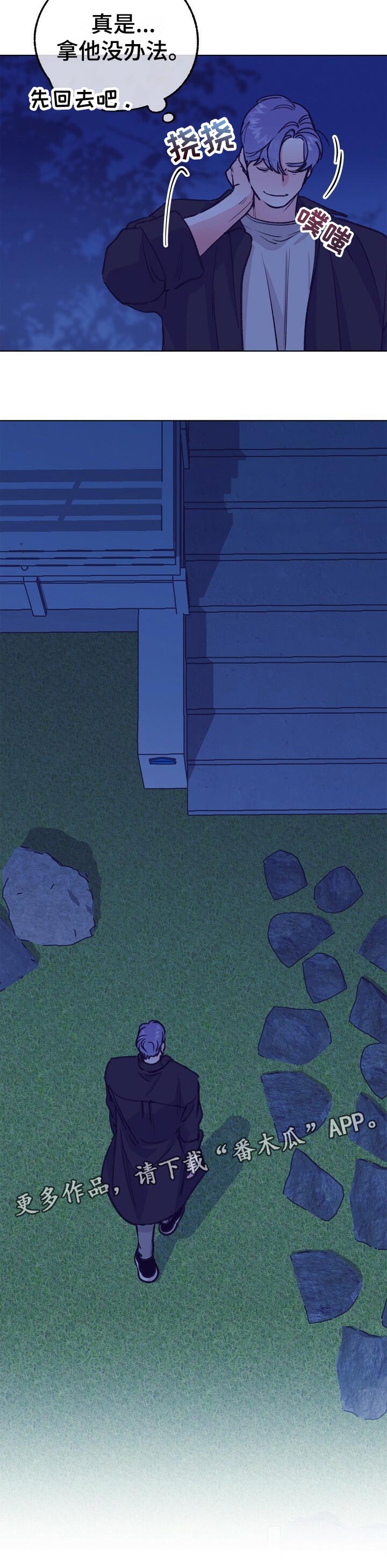 第87章：看着可爱10